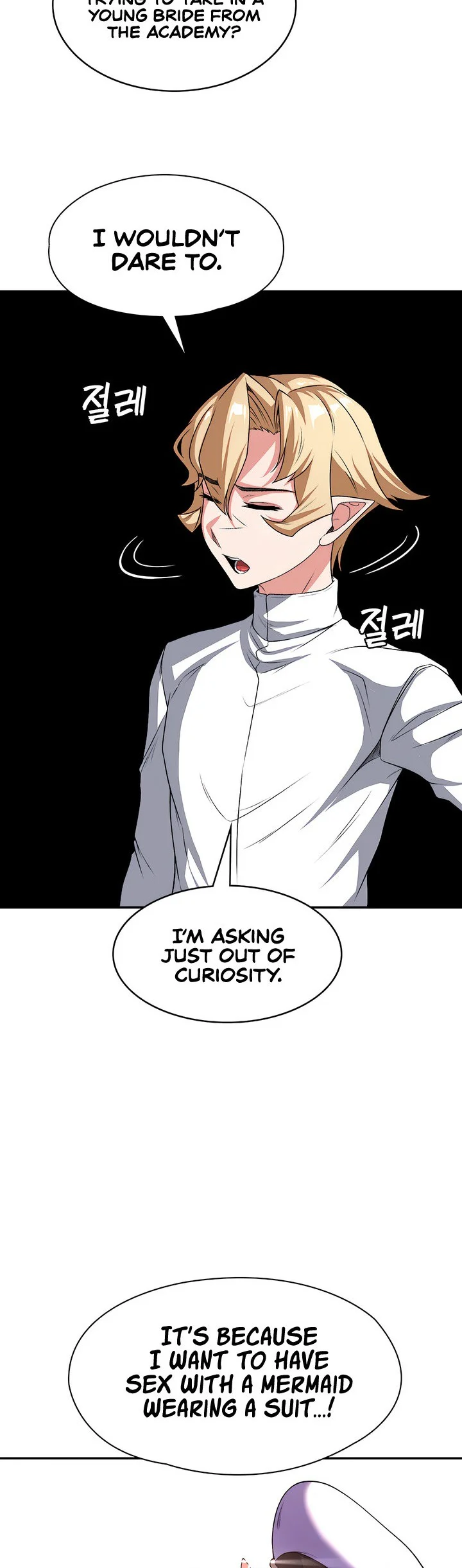 The Main Character Is the Villain Chapter 89 page 5