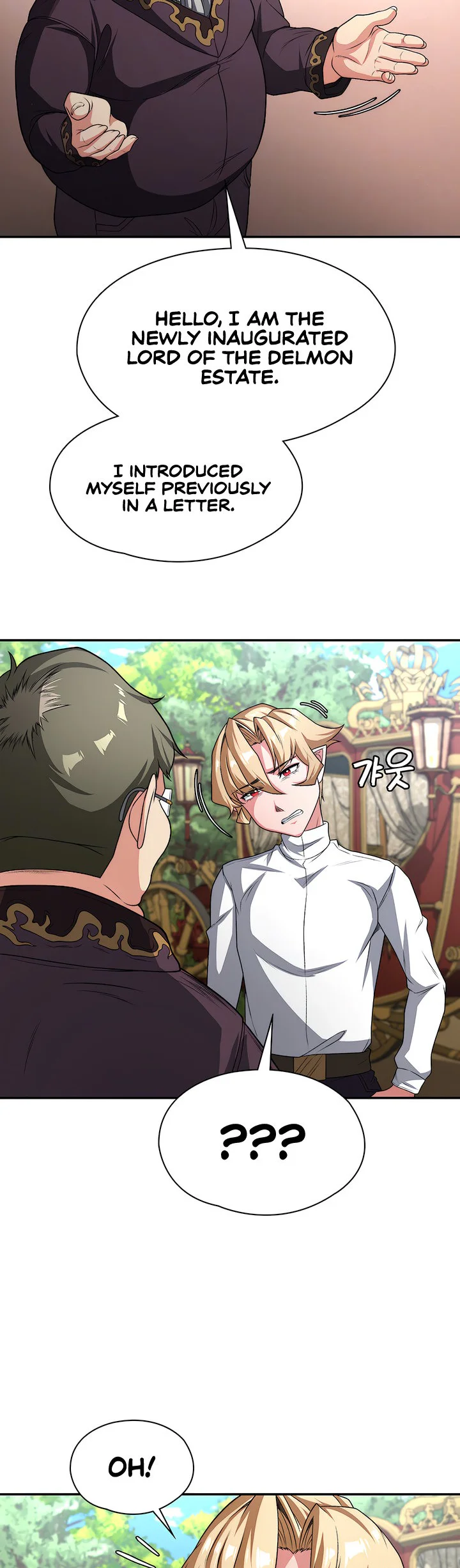 The Main Character Is the Villain Chapter 89 page 16