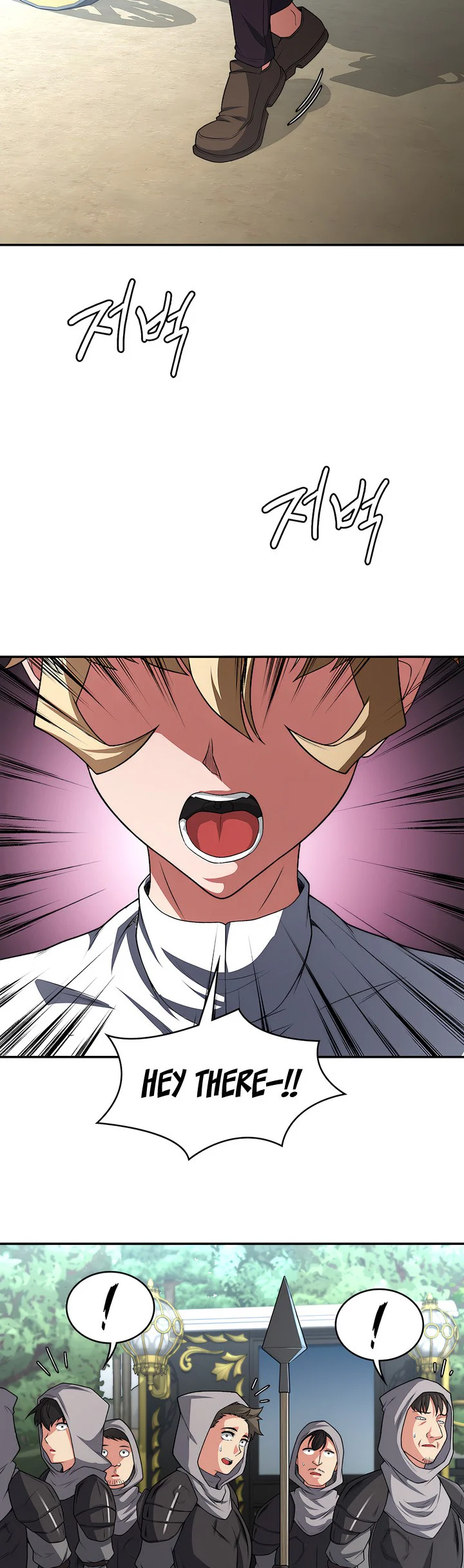 The Main Character Is the Villain Chapter 89 page 12