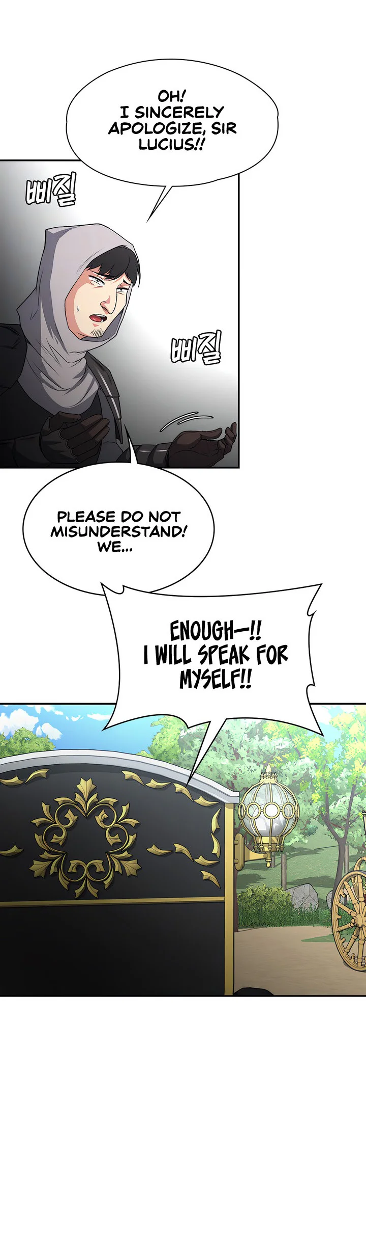 The Main Character Is the Villain Chapter 89 page 14