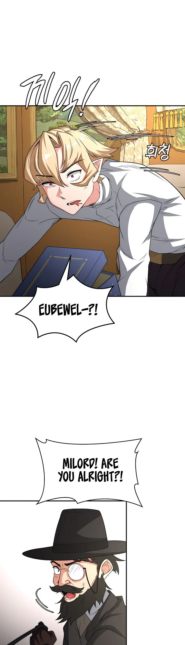 The Main Character Is the Villain Chapter 89 page 24