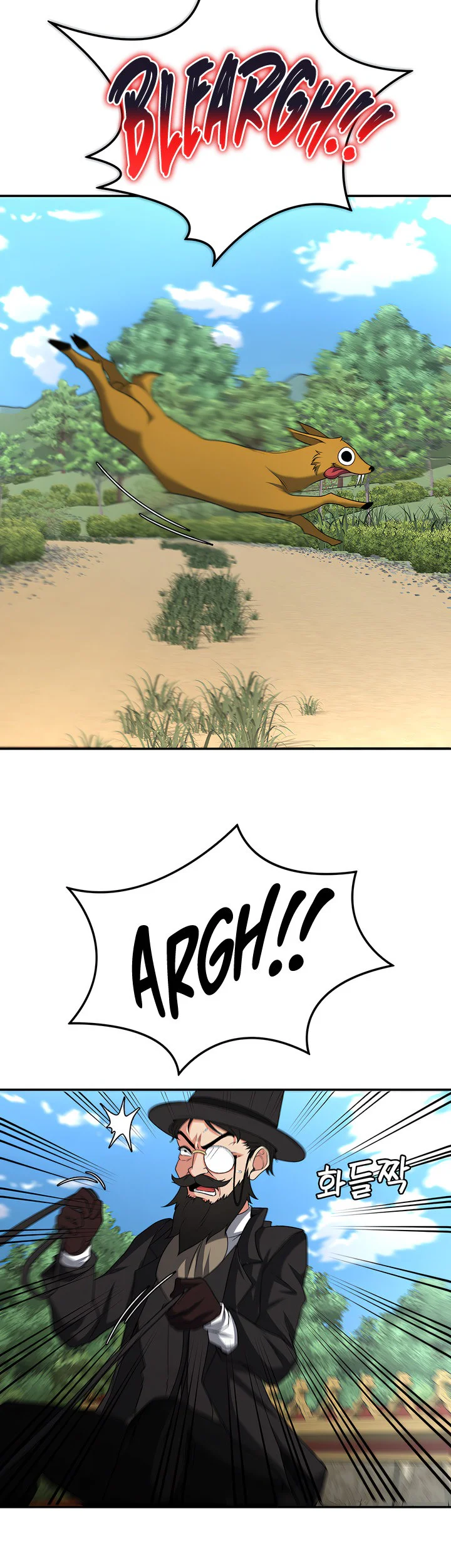 The Main Character Is the Villain Chapter 89 page 23