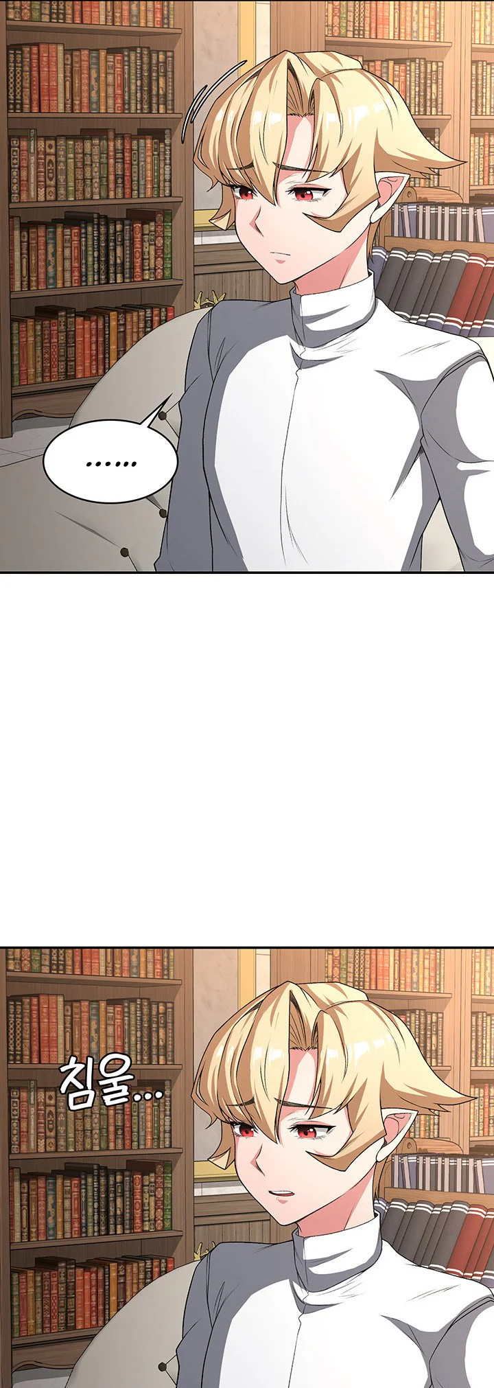 The Main Character Is the Villain Chapter 90 page 26