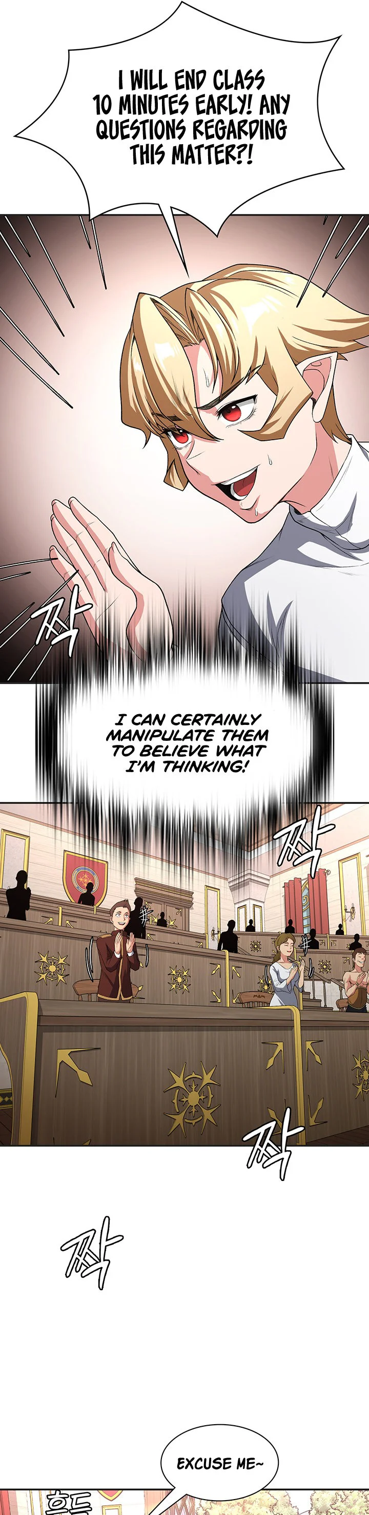 The Main Character Is the Villain Chapter 91 page 13