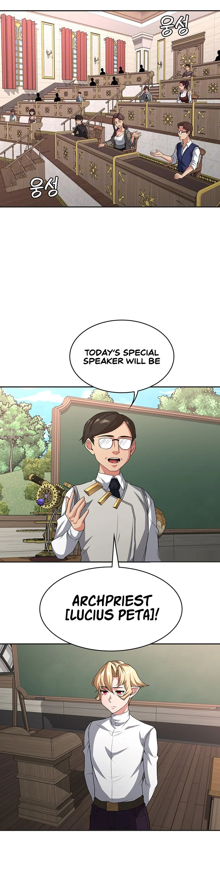 The Main Character Is the Villain Chapter 91 page 6