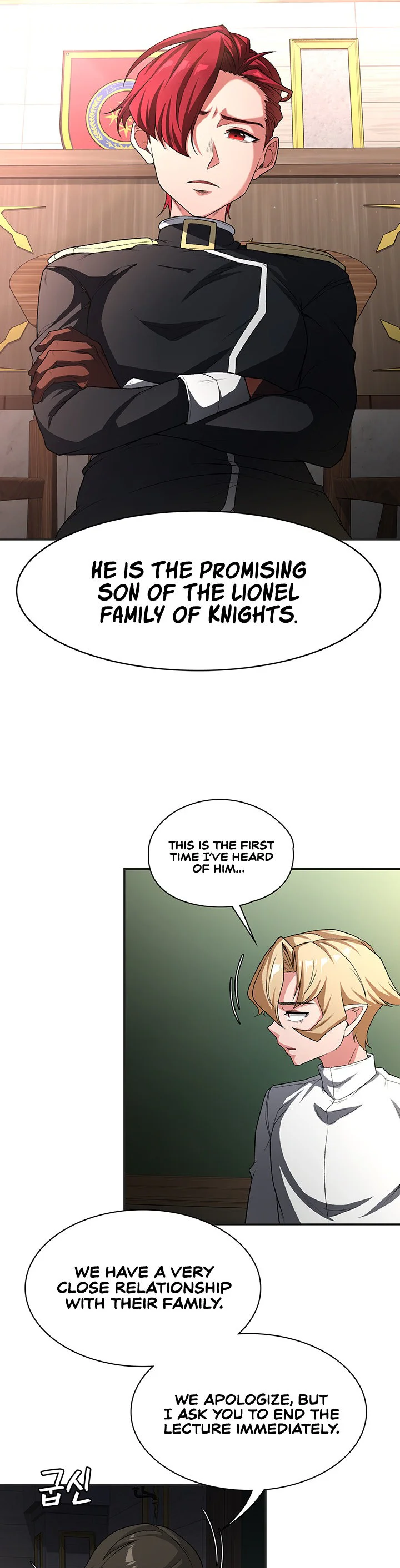 The Main Character Is the Villain Chapter 91 page 17