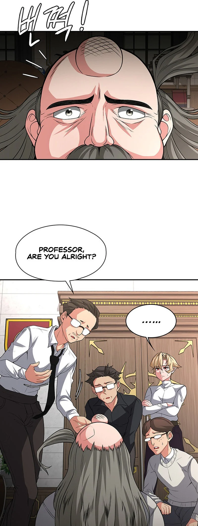 The Main Character Is the Villain Chapter 92 page 3