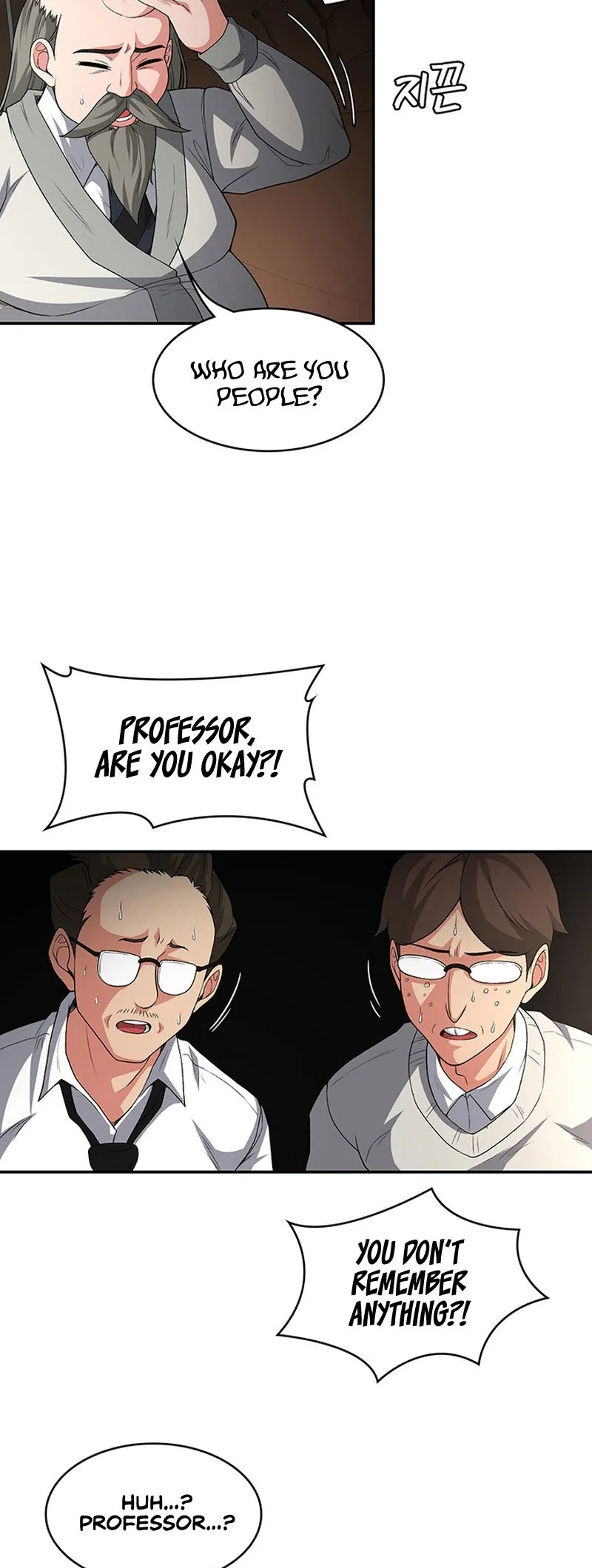 The Main Character Is the Villain Chapter 92 page 5