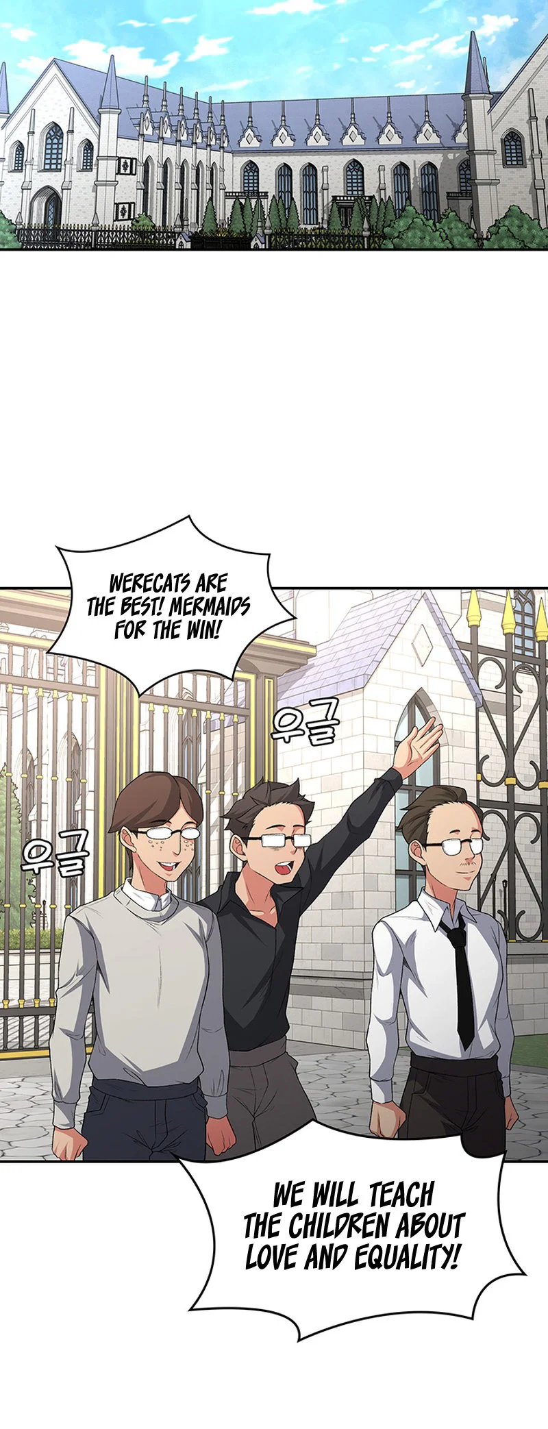 The Main Character Is the Villain Chapter 92 page 38