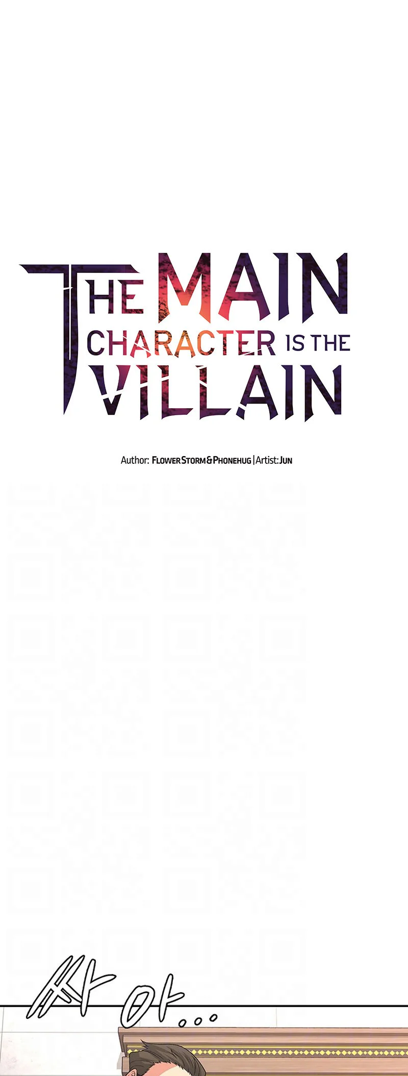 The Main Character Is the Villain Chapter 92 page 8