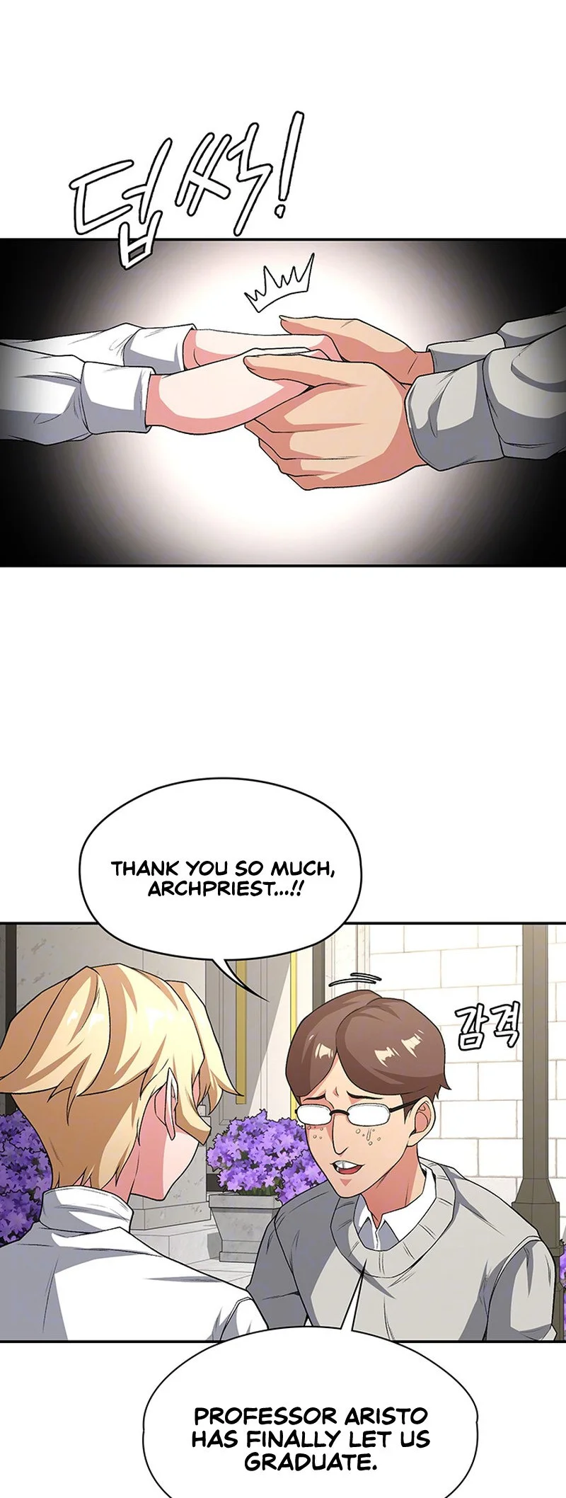 The Main Character Is the Villain Chapter 92 page 15