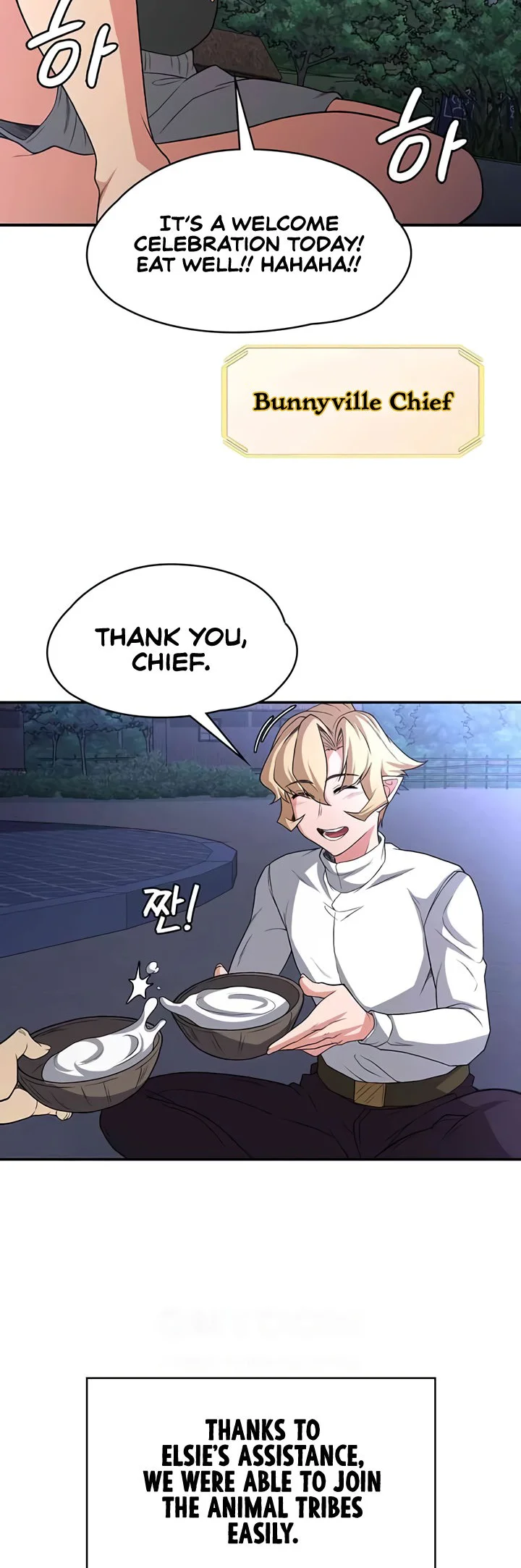 The Main Character Is the Villain Chapter 94 page 34
