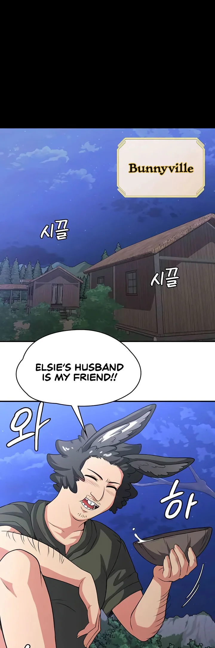The Main Character Is the Villain Chapter 94 page 33