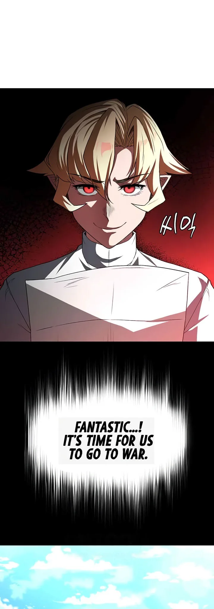 The Main Character Is the Villain Chapter 94 page 2