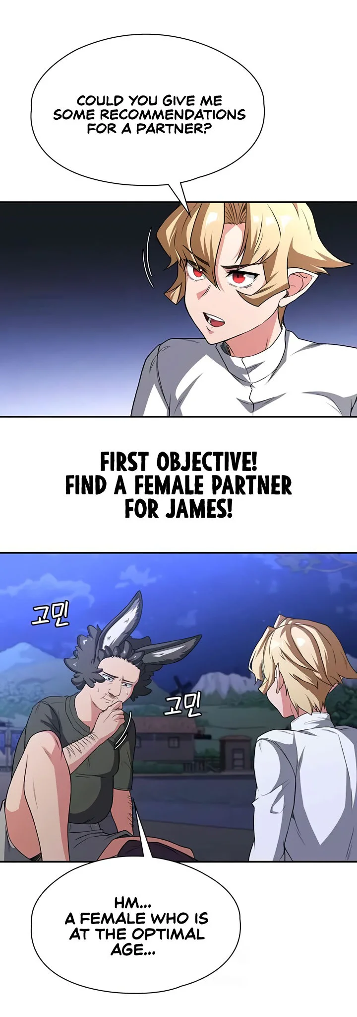 The Main Character Is the Villain Chapter 94 page 38