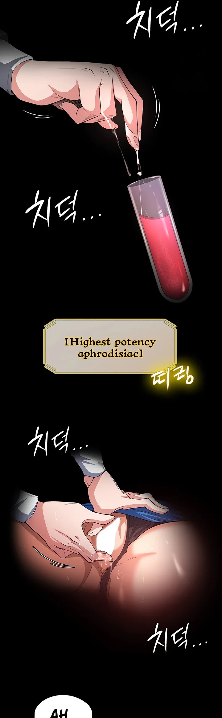 The Main Character Is the Villain Chapter 95 page 21