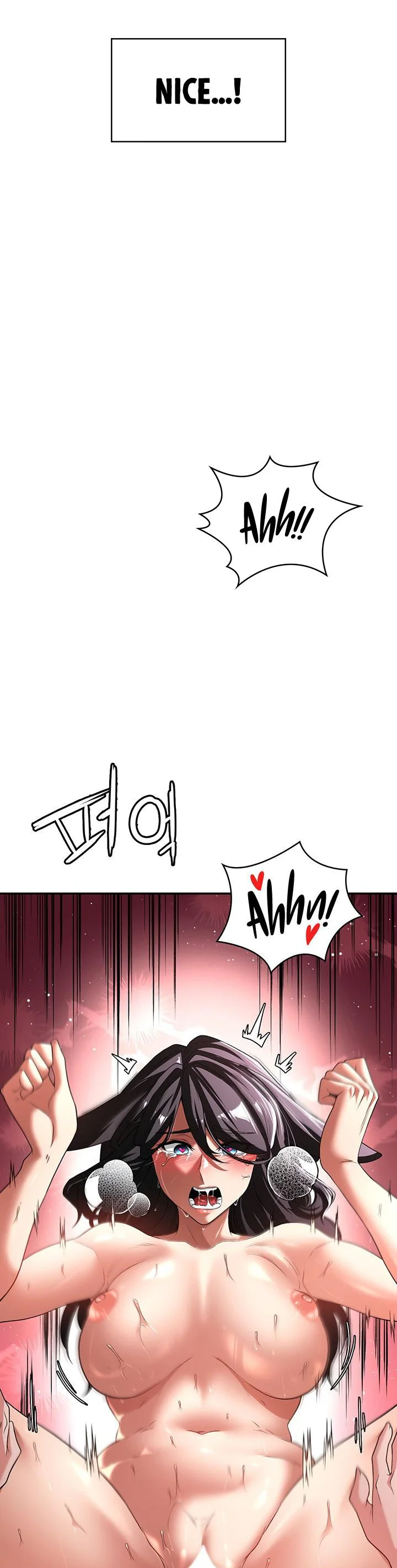 The Main Character Is the Villain Chapter 95 page 44