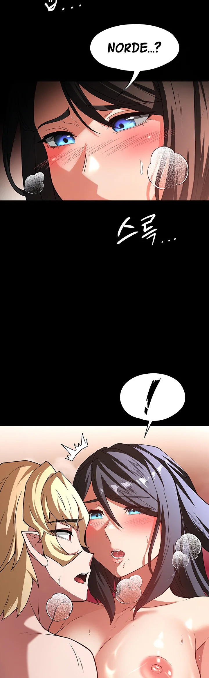 The Main Character Is the Villain Chapter 95 page 24