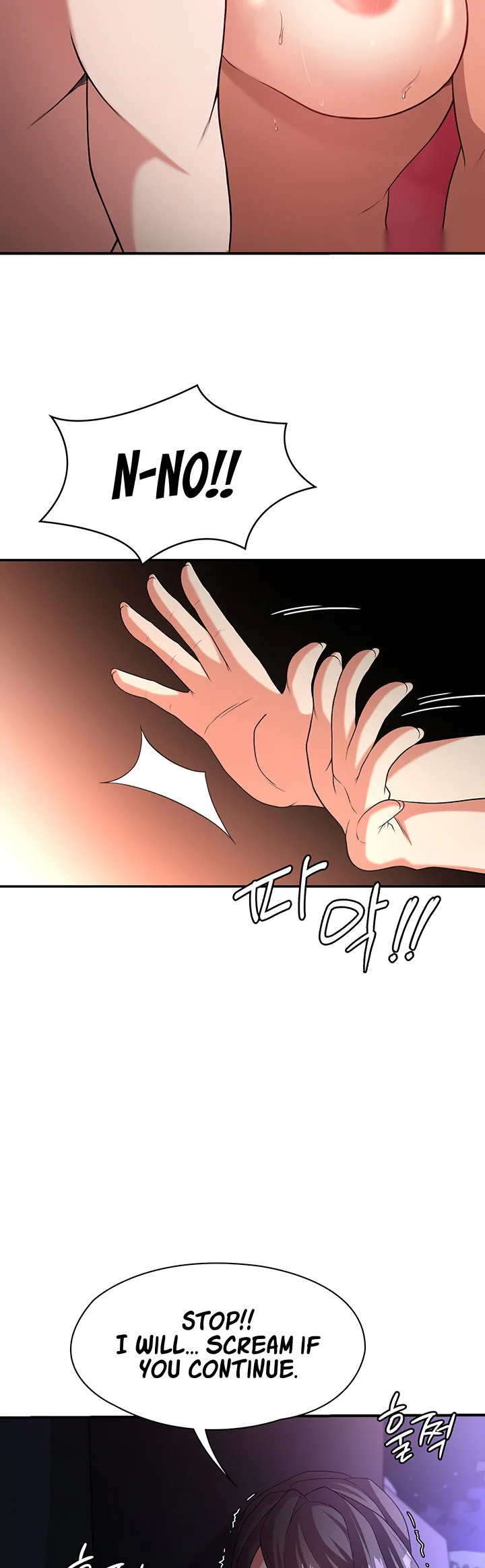 The Main Character Is the Villain Chapter 95 page 25