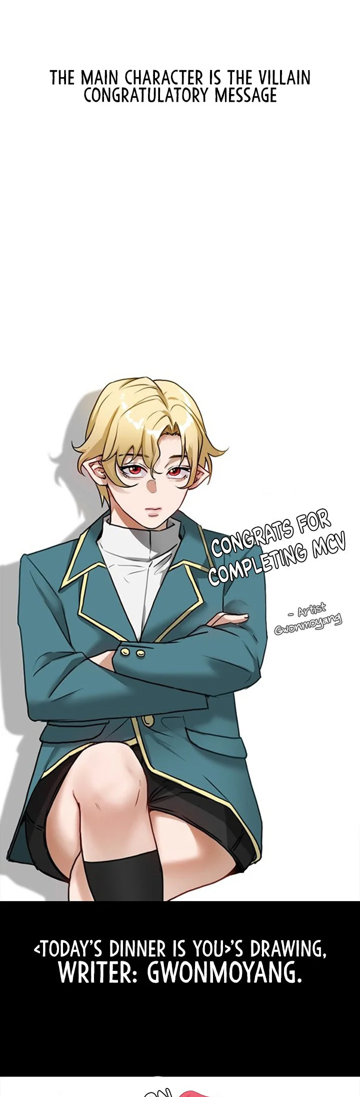 The Main Character Is the Villain Chapter 96.5 page 16
