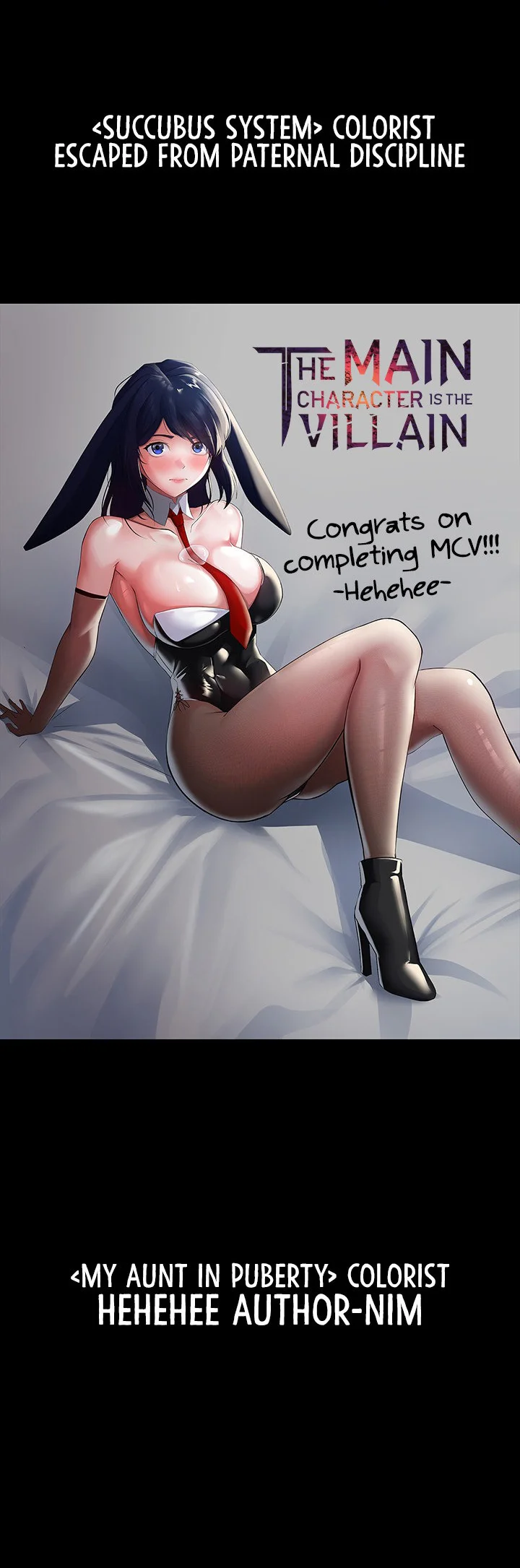 The Main Character Is the Villain Chapter 96.5 page 22