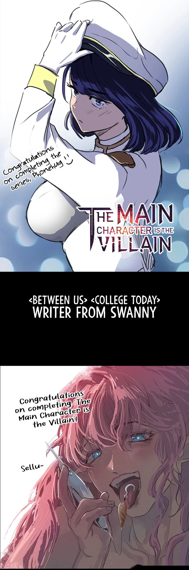 The Main Character Is the Villain Chapter 96.5 page 21