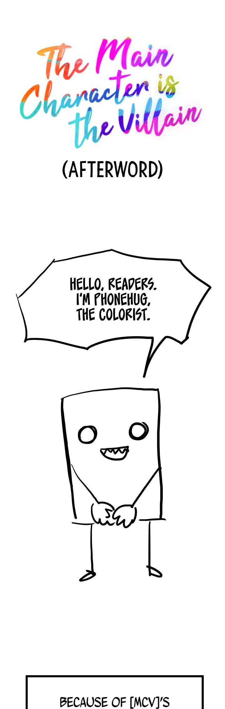 The Main Character Is the Villain Chapter 96.5 page 3