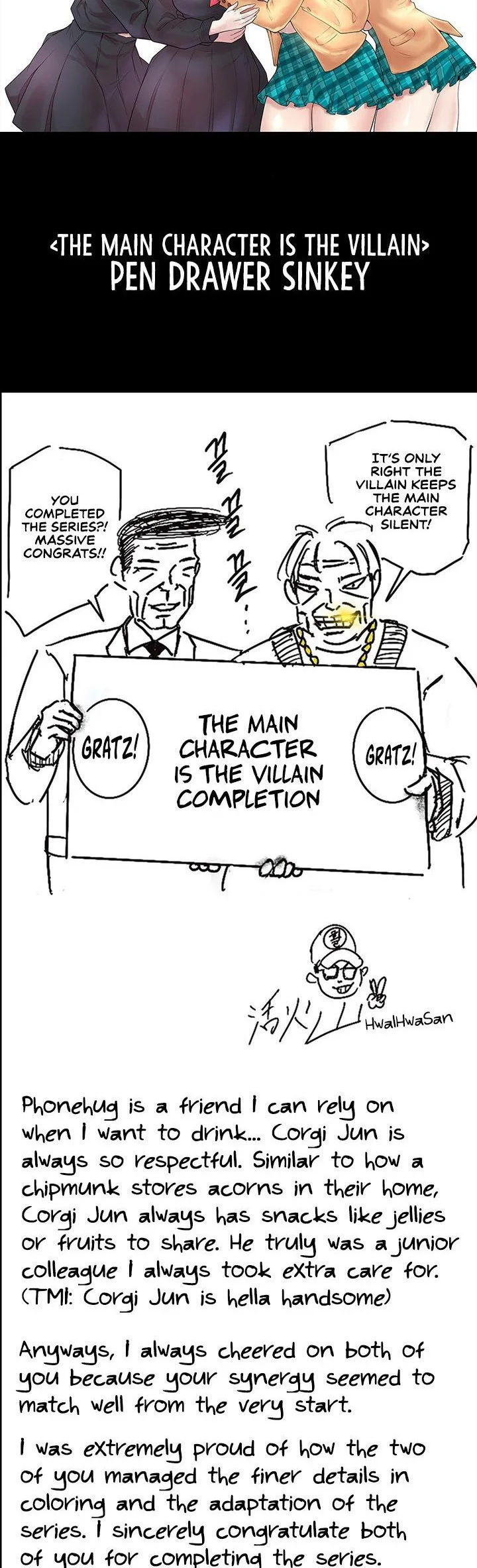 The Main Character Is the Villain Chapter 96.5 page 29