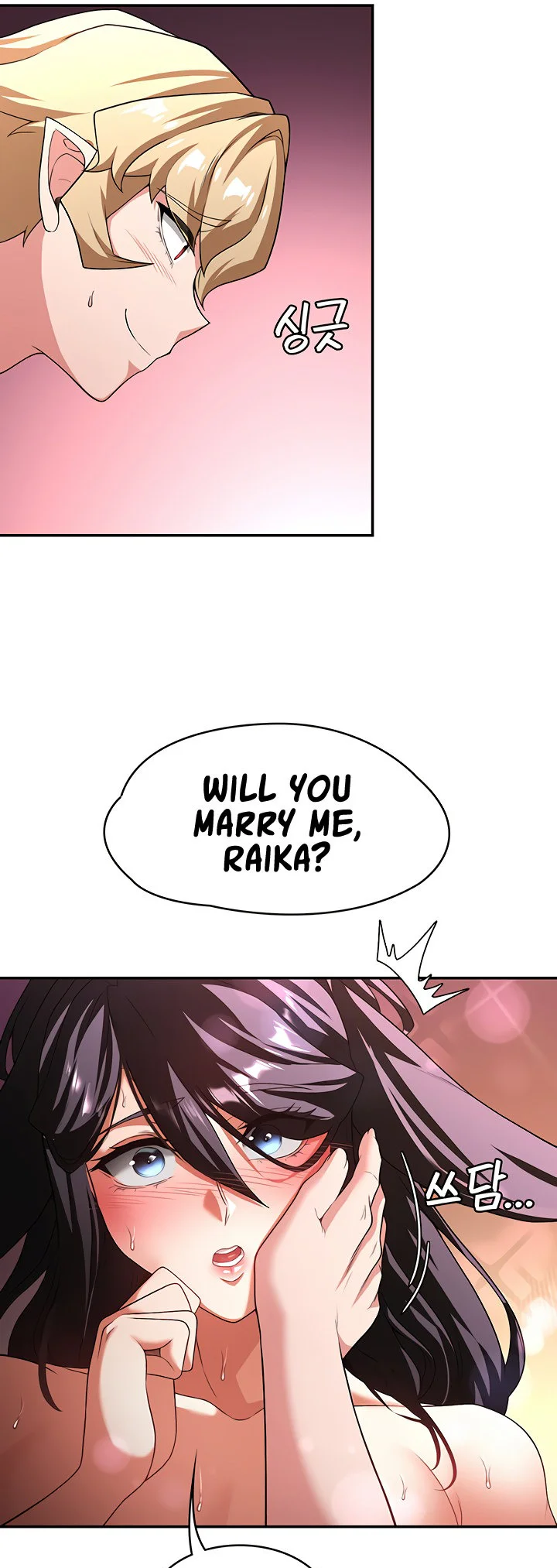 The Main Character Is the Villain Chapter 96 page 39