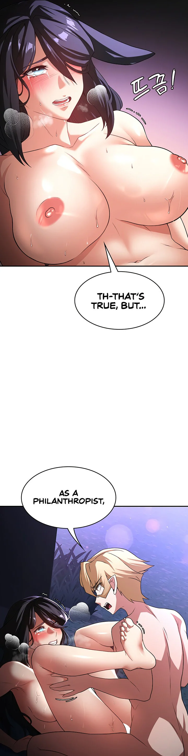 The Main Character Is the Villain Chapter 96 page 11