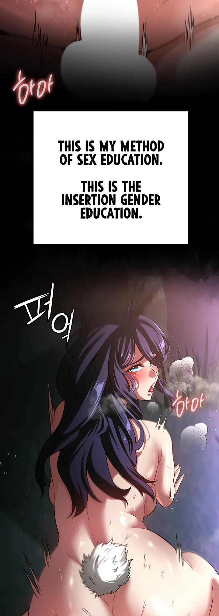 The Main Character Is the Villain Chapter 96 page 43