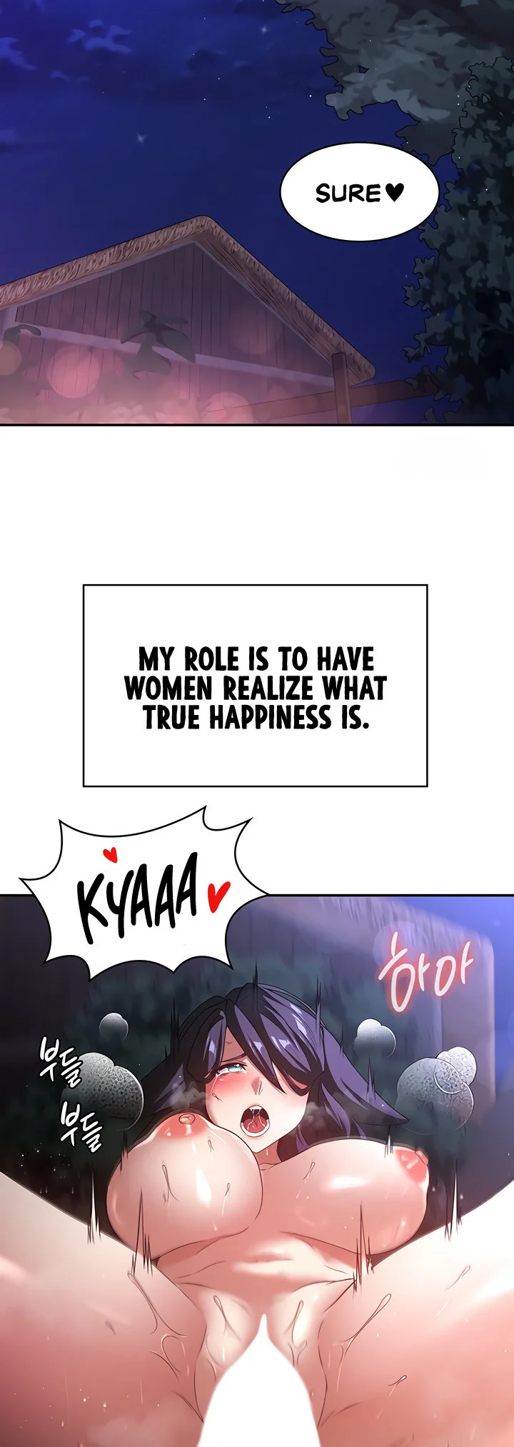 The Main Character Is the Villain Chapter 96 page 42