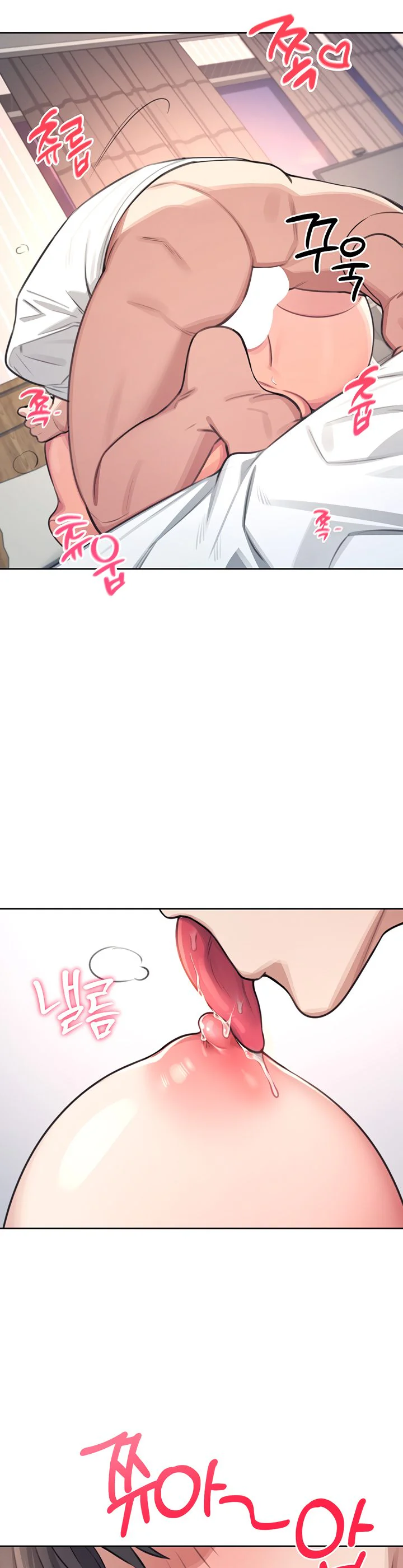 Wireless Onahole Chapter 1 page 46