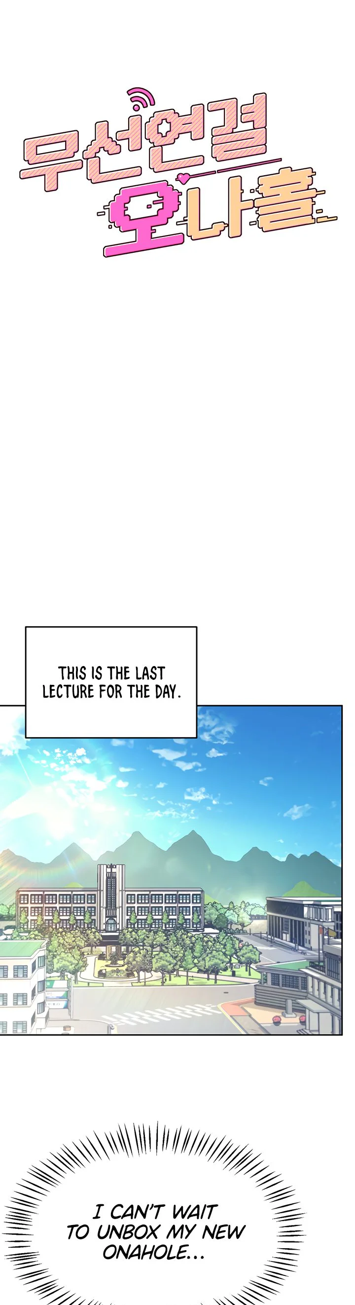 Wireless Onahole Chapter 1 page 15