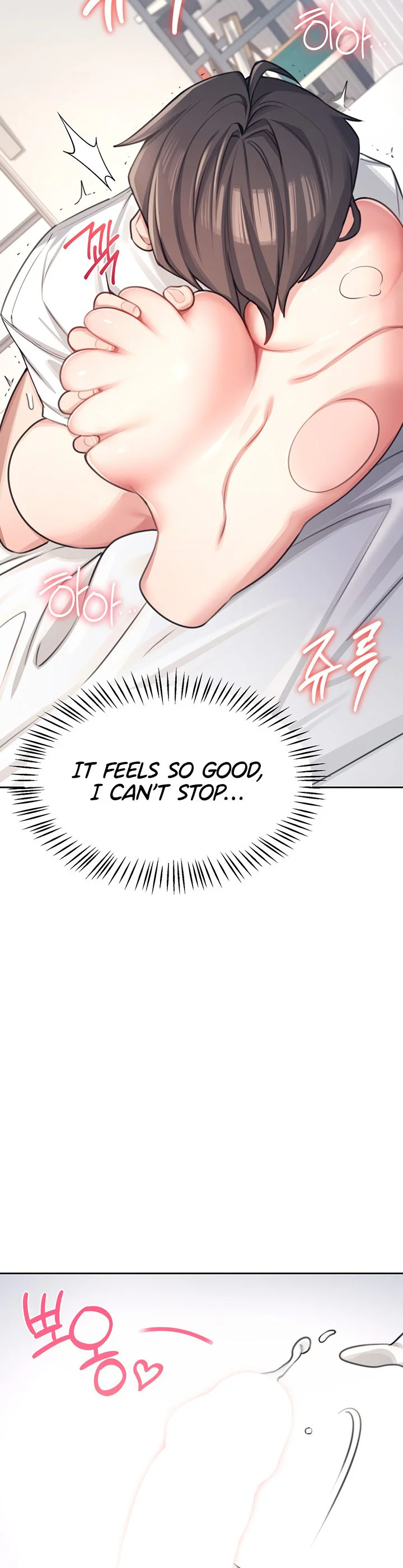 Wireless Onahole Chapter 1 page 60