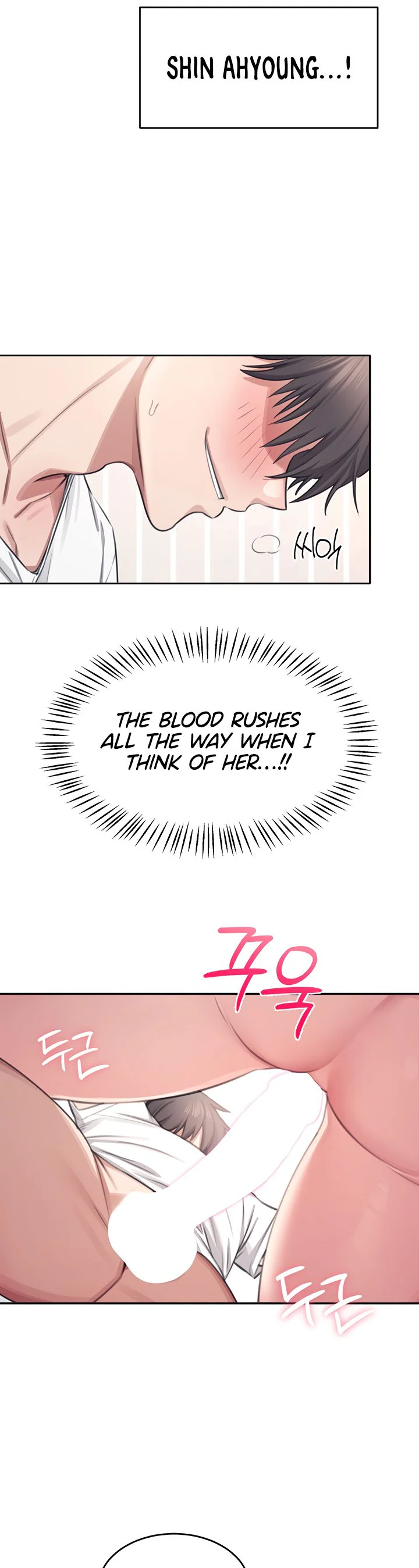 Wireless Onahole Chapter 1 page 41