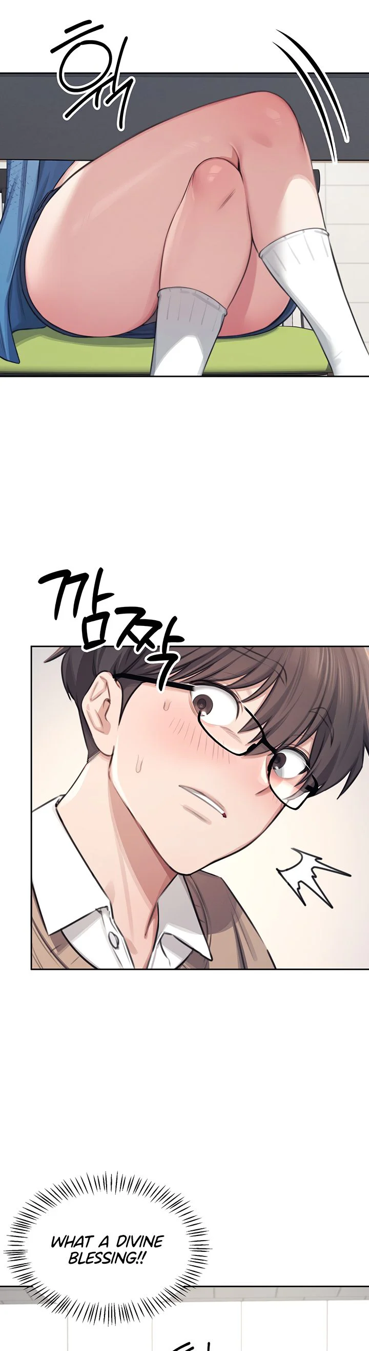 Wireless Onahole Chapter 1 page 23