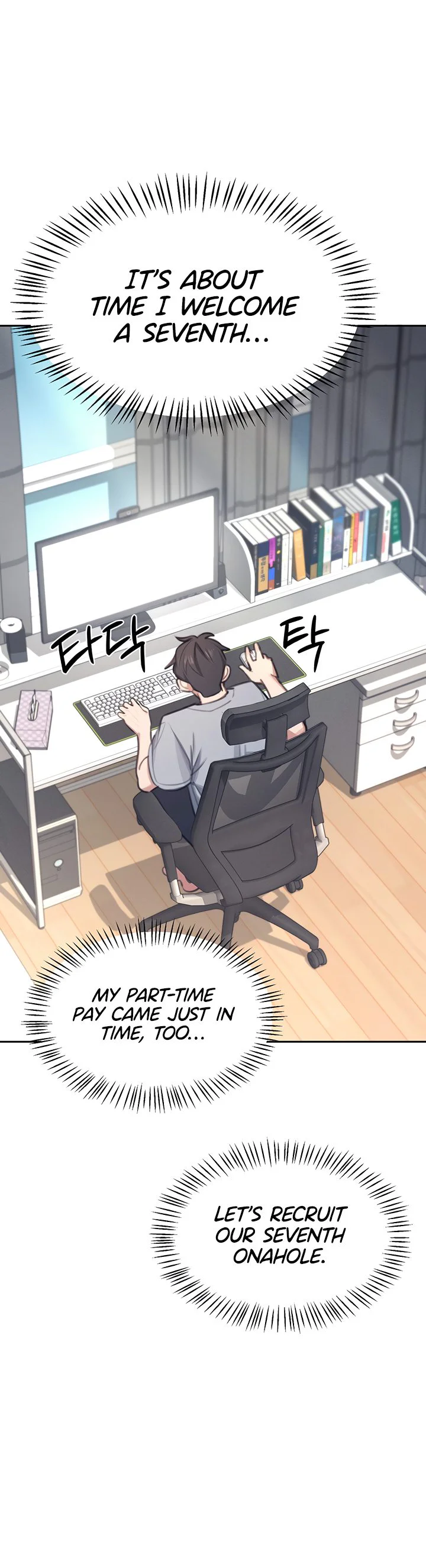 Wireless Onahole Chapter 1 page 12