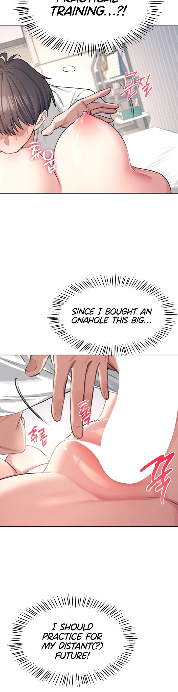 Wireless Onahole Chapter 1 page 45
