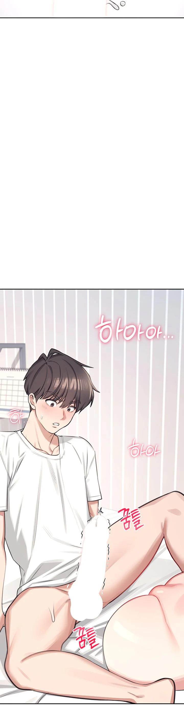 Wireless Onahole Chapter 1 page 61