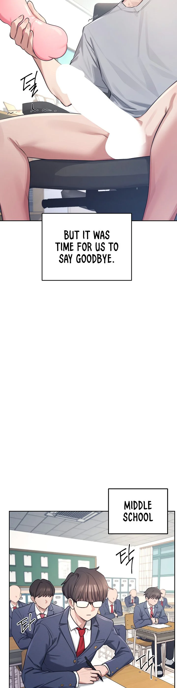 Wireless Onahole Chapter 1 page 5