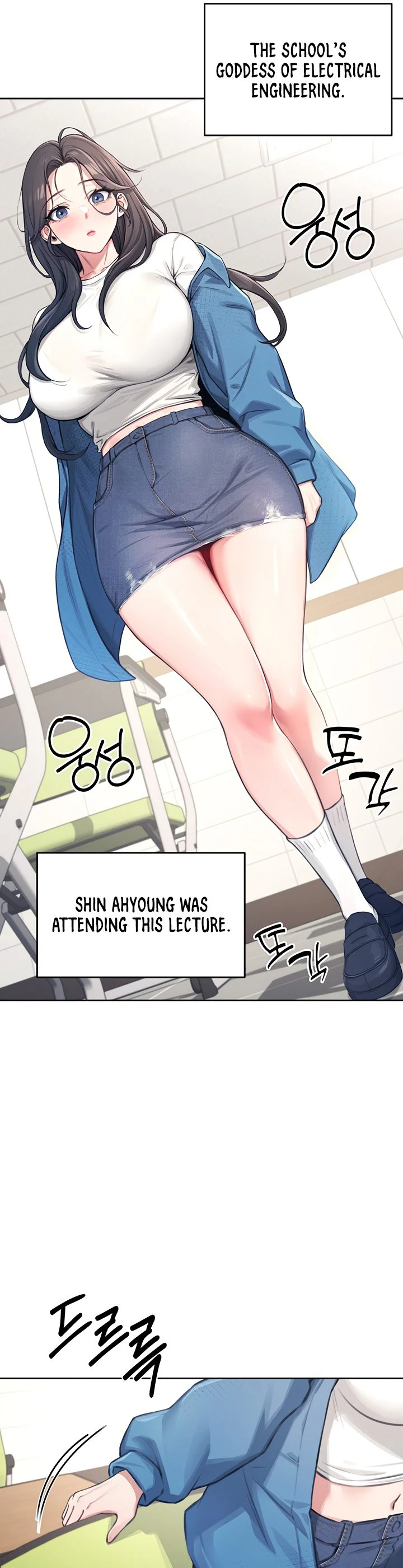 Wireless Onahole Chapter 1 page 18