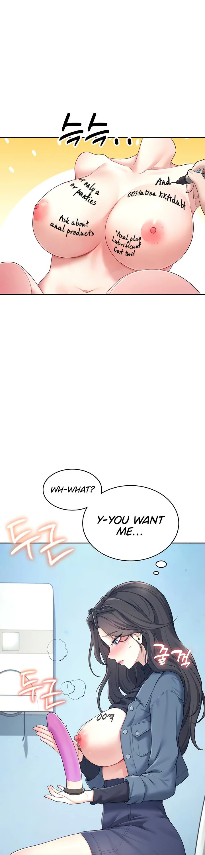 Wireless Onahole Chapter 10 page 26