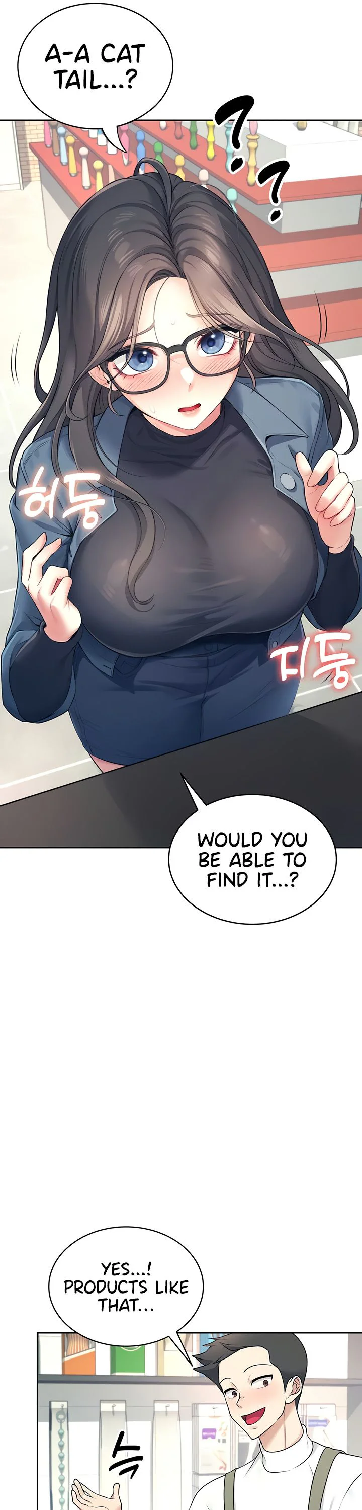 Wireless Onahole Chapter 10 page 18