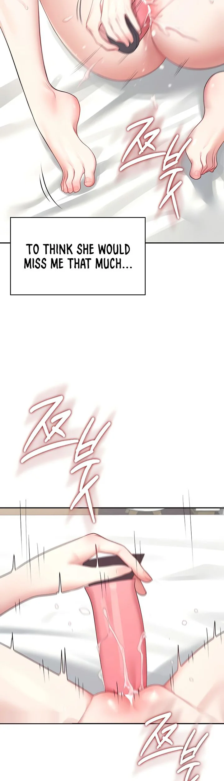 Wireless Onahole Chapter 10 page 4