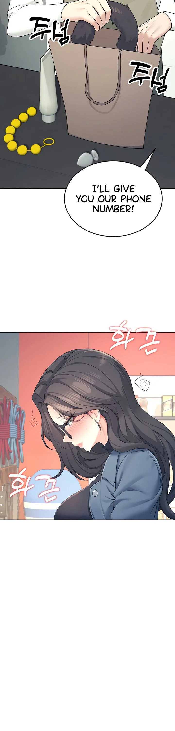 Wireless Onahole Chapter 10 page 22