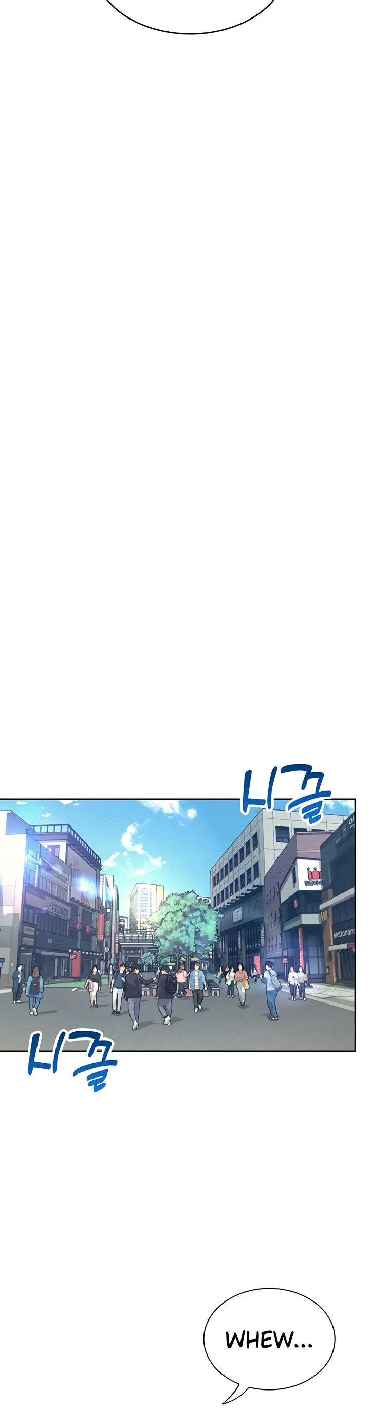Wireless Onahole Chapter 10 page 12