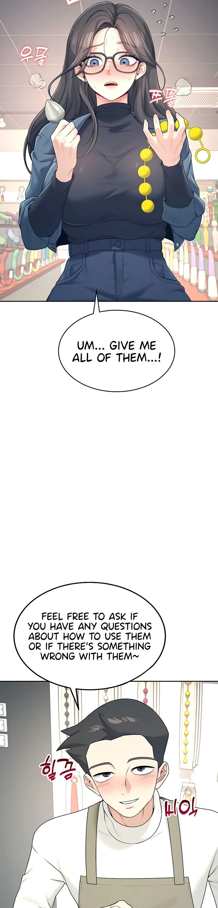 Wireless Onahole Chapter 10 page 21