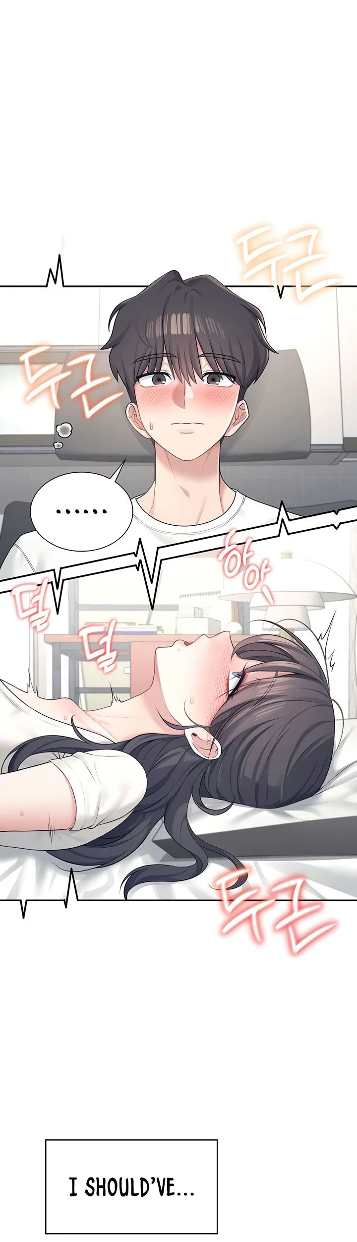 Wireless Onahole Chapter 10 page 2