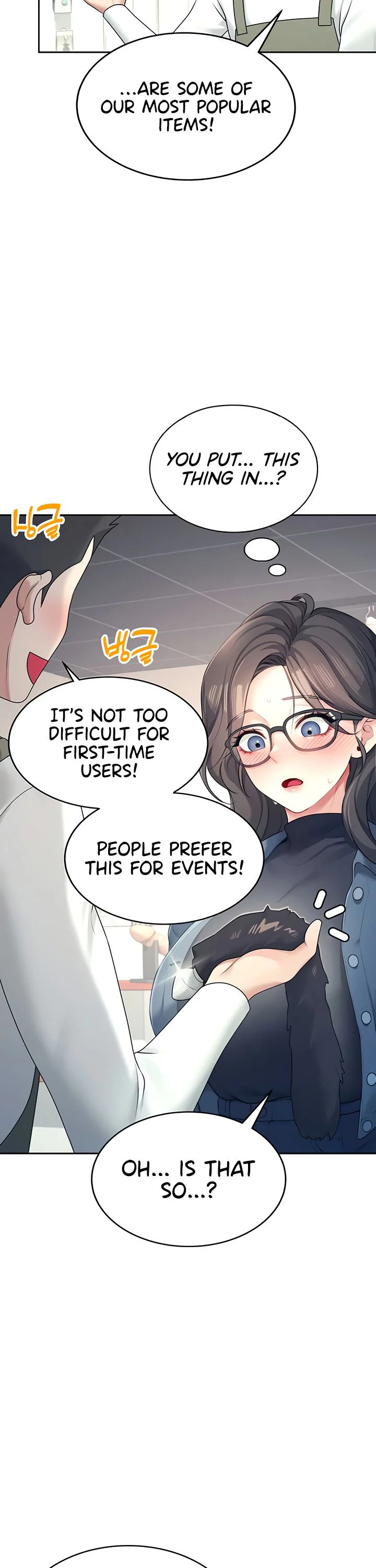 Wireless Onahole Chapter 10 page 19